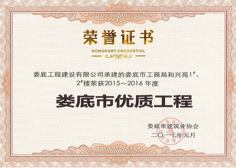 2015-2016Ѓ(yu)|(zh)̣йֺ̾dԷ1#2#ǣ