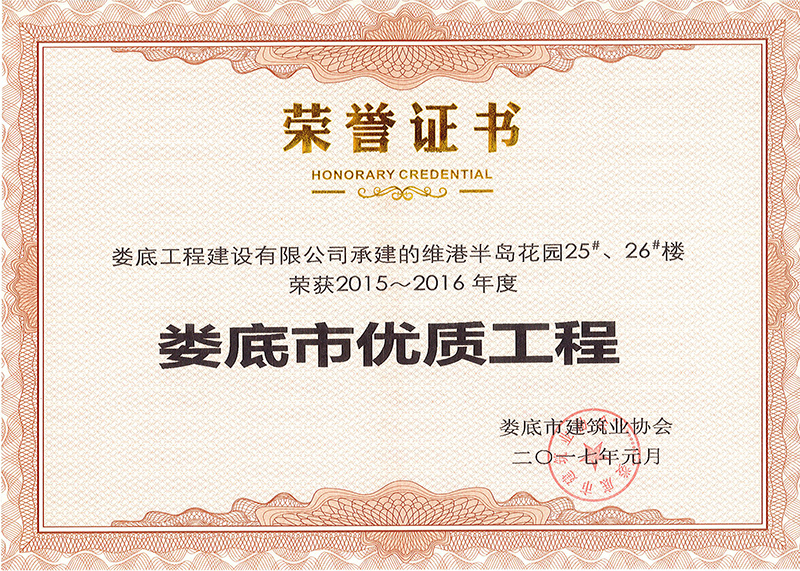 2015-2016Ѓ(yu)|(zh)̣S۰u@25#26#ǣ