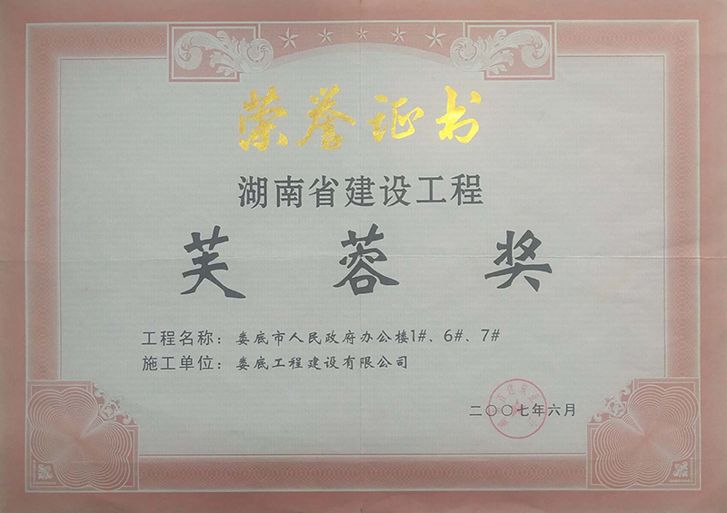 2006ܽت(jing)k1#6#7#