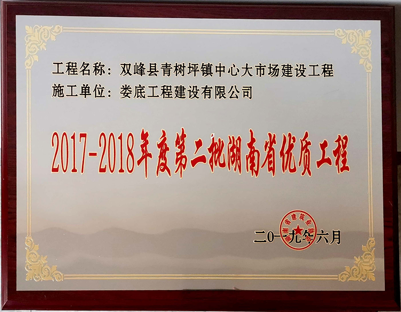 2017-2018ȵڶʡ(yu)|(zh)̣phƺĴЈỌ